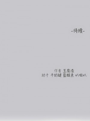 富家女姐姐 98-99話_98_15