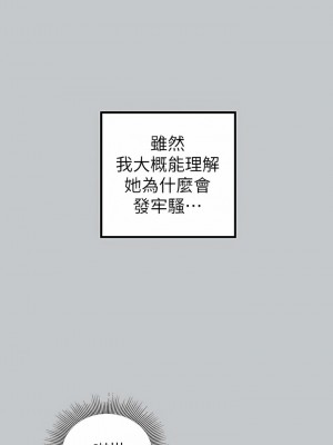 富家女姐姐 98-99話_99_02
