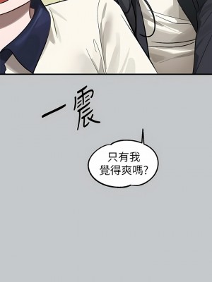 富家女姐姐 98-99話_99_04