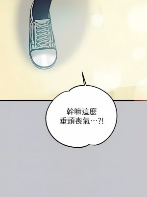 富家女姐姐 98-99話_99_05