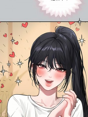 富家女姐姐 98-99話_99_06