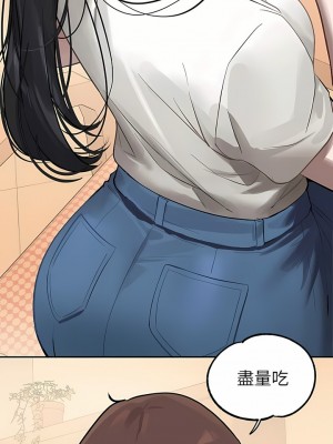 富家女姐姐 98-99話_99_07