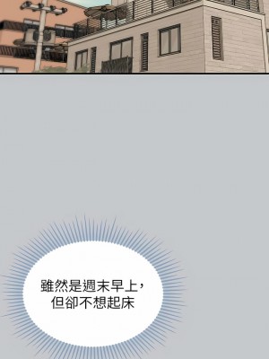 富家女姐姐 98-99話_99_13