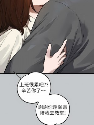 富家女姐姐 98-99話_99_14
