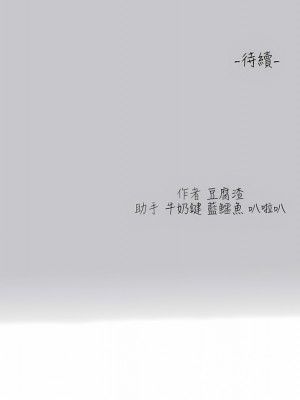 富家女姐姐 98-99話_99_16