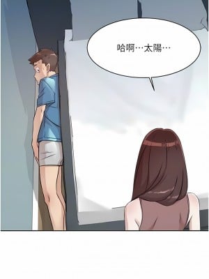 好友的私生活 110-111話_110_03