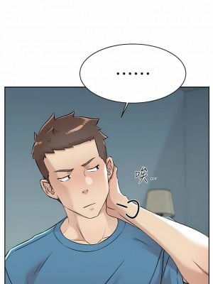 好友的私生活 110-111話_110_04