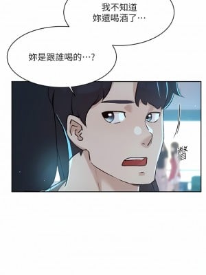 好友的私生活 110-111話_110_05