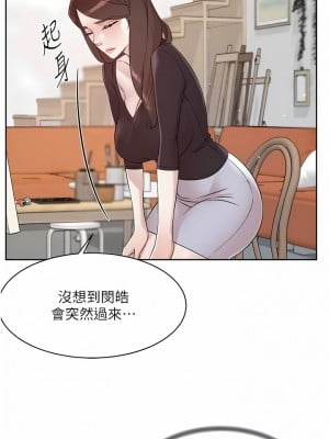 好友的私生活 110-111話_110_08