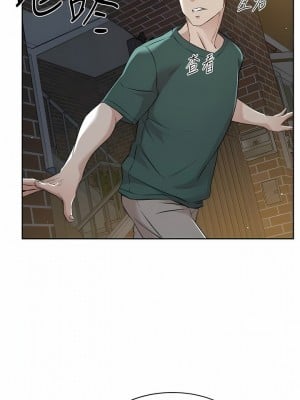 好友的私生活 110-111話_110_12