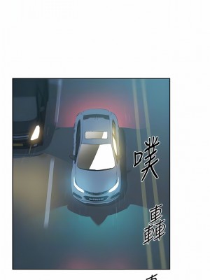 好友的私生活 110-111話_111_07