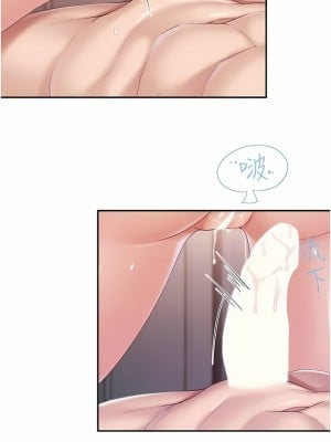 親子餐廳的媽媽們 68-69話_68_3