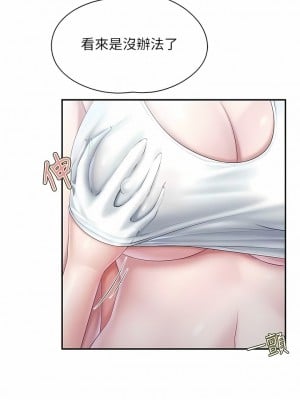 親子餐廳的媽媽們 68-69話_68_4
