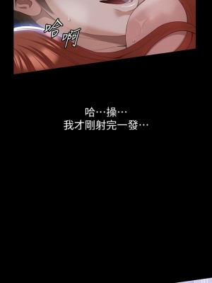 萬能履歷表 60-61話_61_02