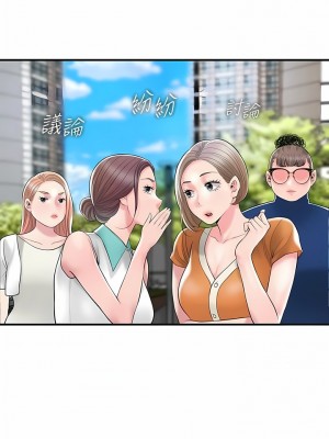 幸福督市 92-93話_92_02