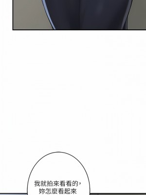 幸福督市 92-93話_92_04
