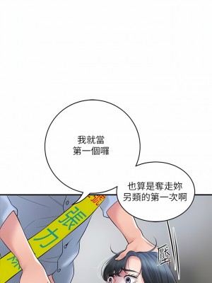 幸福督市 92-93話_92_10