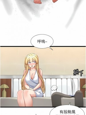 脫單神器 32-33話_32_07