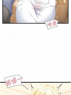 脫單神器 32-33話_33_07