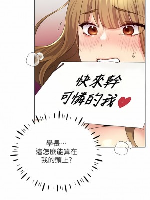 野蠻插畫家 16-17話_16_01