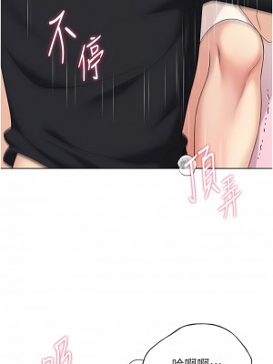 野蠻插畫家 16-17話_16_05