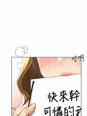 野蠻插畫家 16-17話_16_08