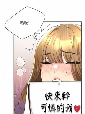 野蠻插畫家 16-17話_16_09