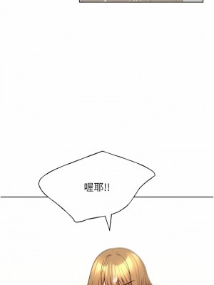 野蠻插畫家 16-17話_17_10
