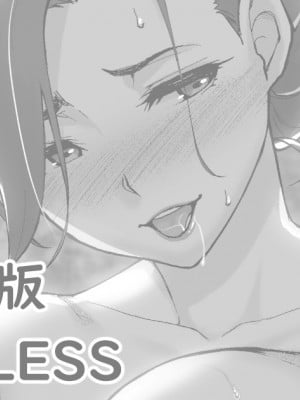 [松果] 雪ノ下母+由比ヶ浜ママ(合集) (やはり俺の青春ラブコメはまちがっている。)[空中貓製作室][中国翻訳]