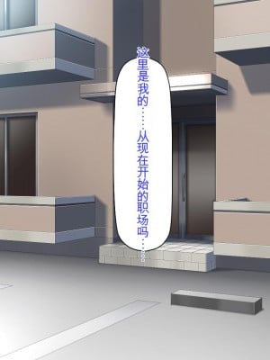 [ミミズサウザンド] 生意気ギャルばかりの女子寮を管理します！～田舎で鍛えた巨チンで都会のギャル達をわからせ！～_002_CG_00_01