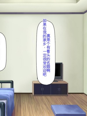 [ミミズサウザンド] 生意気ギャルばかりの女子寮を管理します！～田舎で鍛えた巨チンで都会のギャル達をわからせ！～_051_CG_01_29