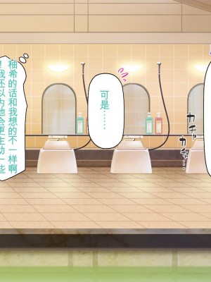 [ミミズサウザンド] 生意気ギャルばかりの女子寮を管理します！～田舎で鍛えた巨チンで都会のギャル達をわからせ！～_059_CG_01_37