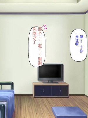 [ミミズサウザンド] 生意気ギャルばかりの女子寮を管理します！～田舎で鍛えた巨チンで都会のギャル達をわからせ！～_226_CG_06_36