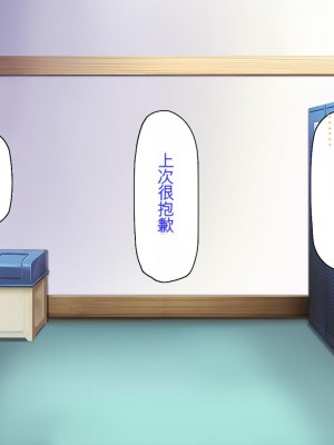 [ミミズサウザンド] 生意気ギャルばかりの女子寮を管理します！～田舎で鍛えた巨チンで都会のギャル達をわからせ！～_255_CG_07_26