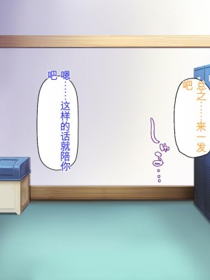 [ミミズサウザンド] 生意気ギャルばかりの女子寮を管理します！～田舎で鍛えた巨チンで都会のギャル達をわからせ！～_260_CG_07_31