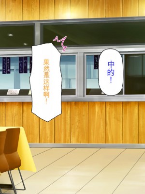 [ミミズサウザンド] 生意気ギャルばかりの女子寮を管理します！～田舎で鍛えた巨チンで都会のギャル達をわからせ！～_342_CG_09_42