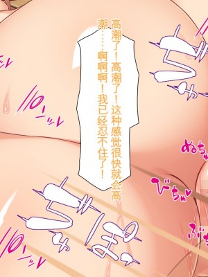 [ミミズサウザンド] 生意気ギャルばかりの女子寮を管理します！～田舎で鍛えた巨チンで都会のギャル達をわからせ！～_363_CG_10_19