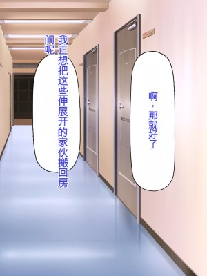[ミミズサウザンド] 生意気ギャルばかりの女子寮を管理します！～田舎で鍛えた巨チンで都会のギャル達をわからせ！～_404_CG_11_29
