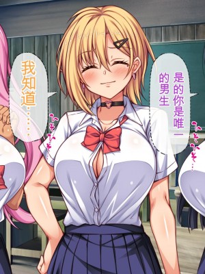 [ミミズサウザンド] 転校生は問題ビッチ ～都会ギャルとド田舎童貞～_031_CG_01_28