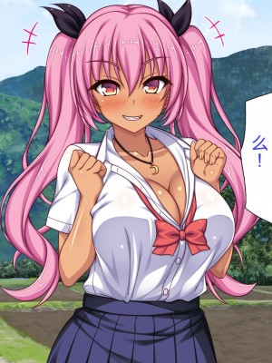 [ミミズサウザンド] 転校生は問題ビッチ ～都会ギャルとド田舎童貞～_075_CG_02_38