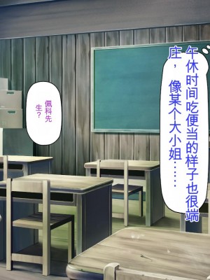 [ミミズサウザンド] 転校生は問題ビッチ ～都会ギャルとド田舎童貞～_114_CG_03_33
