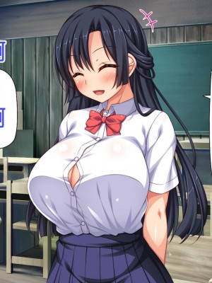 [ミミズサウザンド] 転校生は問題ビッチ ～都会ギャルとド田舎童貞～_118_CG_03_37