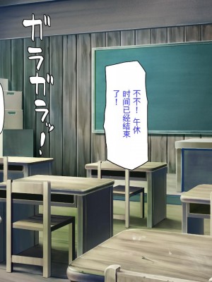 [ミミズサウザンド] 転校生は問題ビッチ ～都会ギャルとド田舎童貞～_146_CG_04_25