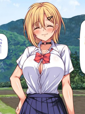 [ミミズサウザンド] 転校生は問題ビッチ ～都会ギャルとド田舎童貞～_157_CG_04_36