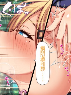 [ミミズサウザンド] 転校生は問題ビッチ ～都会ギャルとド田舎童貞～_177_CG_05_15