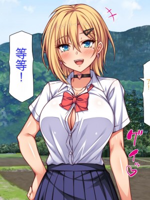 [ミミズサウザンド] 転校生は問題ビッチ ～都会ギャルとド田舎童貞～_185_CG_05_23