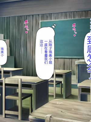[ミミズサウザンド] 転校生は問題ビッチ ～都会ギャルとド田舎童貞～_186_CG_05_24