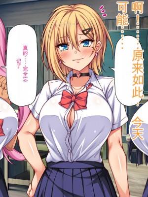 [ミミズサウザンド] 転校生は問題ビッチ ～都会ギャルとド田舎童貞～_188_CG_05_26