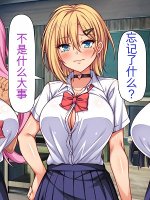[ミミズサウザンド] 転校生は問題ビッチ ～都会ギャルとド田舎童貞～_189_CG_05_27