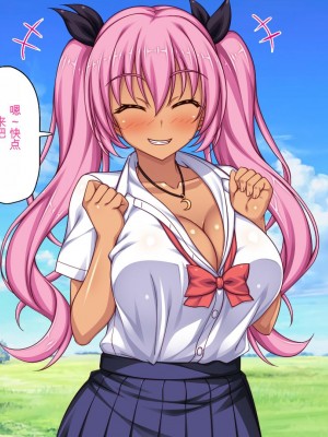 [ミミズサウザンド] 転校生は問題ビッチ ～都会ギャルとド田舎童貞～_236_CG_06_41